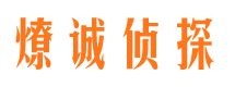 朝阳外遇调查取证